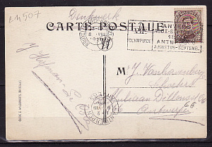 Бельгия карточка со СГ  Олимпиада 1920, Антверпен 08.08.1920